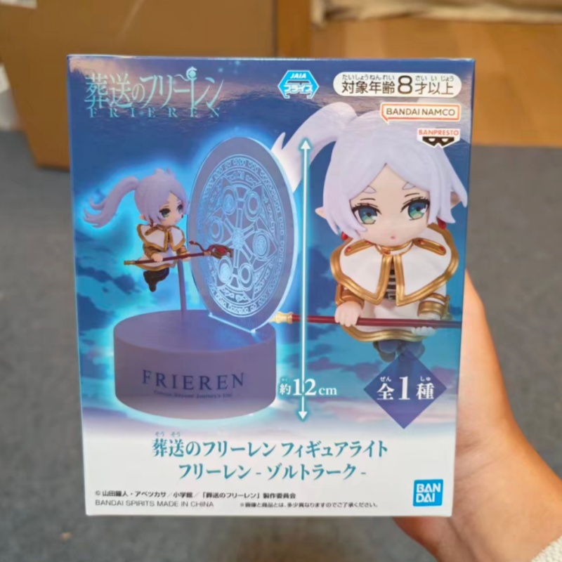 In Stock Original Banpresto Fr - Lighting Decor And Beyond 评论和价格